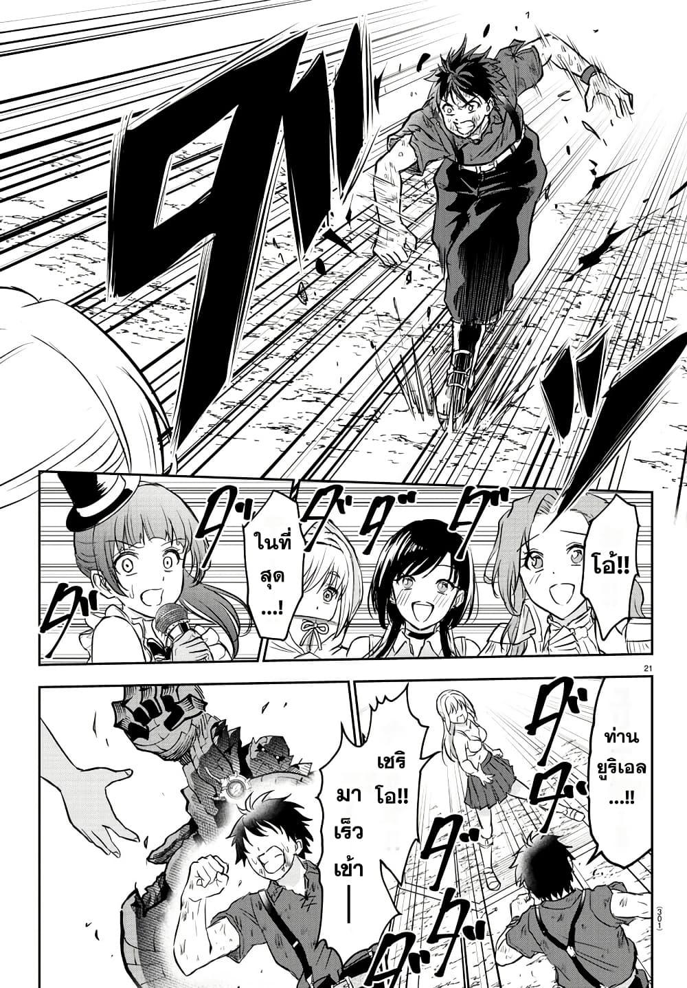 Manga-lc-com อ่านมังงะ อ่านการ์ตูน ออนไลน์ ฟรี Cherry Hero and the Holy Sword ตอนที่ 1 2 3 4 5 6 7 8 9 10 11 12 13 14 ฟรี ไม่มีโฆษณา Manga-lc - อ่าน มังงะ อ่าน การ์ตูน ออนไลน์ อ่านมังงะ ฟรี