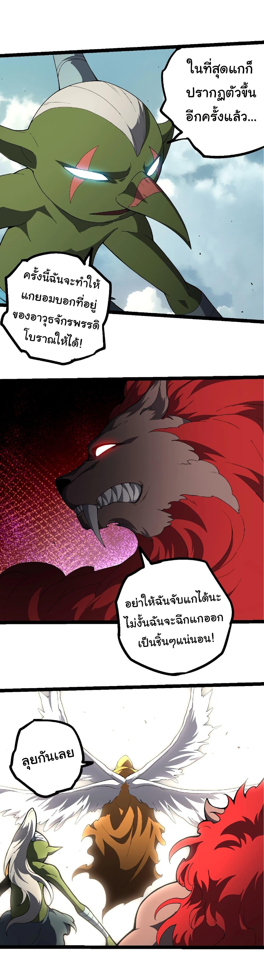 Manga-lc-com อ่านมังงะ อ่านการ์ตูน ออนไลน์ ฟรี Evolution from the Big Tree ตอนที่ 1 2 3 4 5 6 7 8 9 10 11 12 13 14 ฟรี ไม่มีโฆษณา Manga-lc - อ่าน มังงะ อ่าน การ์ตูน ออนไลน์ อ่านมังงะ ฟรี