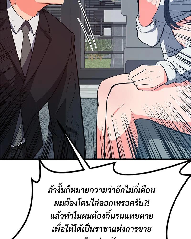 Doujin-Lc- อ่าน โดจิน มังฮวา เกาหลี ญี่ปุ่น จีน แปลไทย My Pillow Business ตอนที่ 1 2 3 4 5 6 7 8 9 10 11 12 13 14 ฟรี ไม่มีโฆษณา อ่าน โดจิน Manhwa เกาหลี ญี่ปุ่น จีน เรามีครบ คัดมาให้เน้นๆ โดจิน 18+ รับประกันความฟินโดย  Doujin Lc