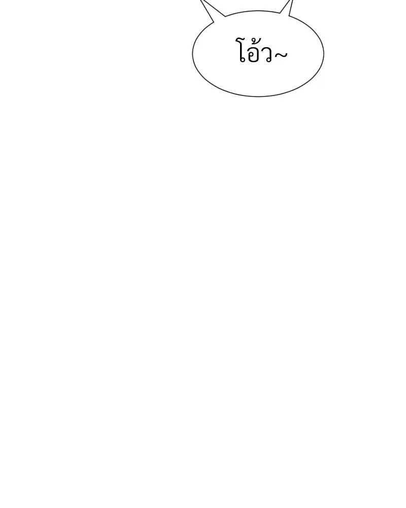 Level One Dreamersbrผู้ชนะรักนี้ต้องเป็น ตอนที่ 23 รูปที่ 64