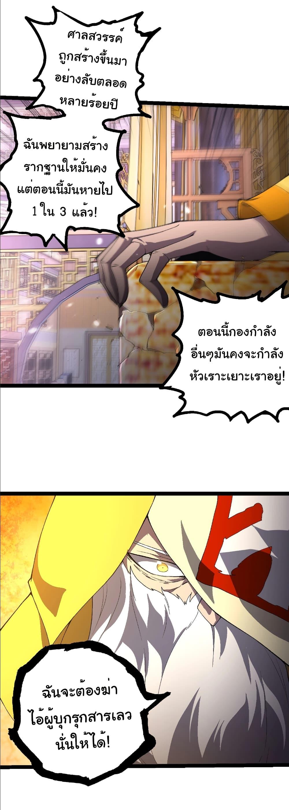 Manga-lc-com อ่านมังงะ อ่านการ์ตูน ออนไลน์ ฟรี Evolution from the Big Tree ตอนที่ 1 2 3 4 5 6 7 8 9 10 11 12 13 14 ฟรี ไม่มีโฆษณา Manga-lc - อ่าน มังงะ อ่าน การ์ตูน ออนไลน์ อ่านมังงะ ฟรี