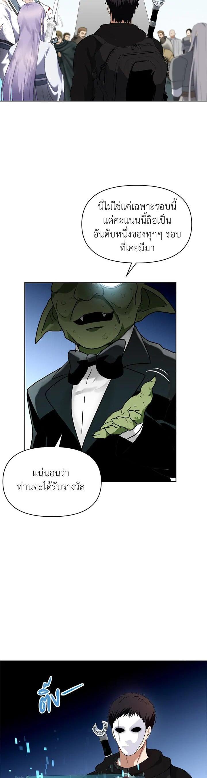 Manga-lc-com อ่านมังงะ อ่านการ์ตูน ออนไลน์ ฟรี Second Life Ranker ตอนที่ 1 2 3 4 5 6 7 8 9 10 11 12 13 14 ฟรี ไม่มีโฆษณา Manga-lc - อ่าน มังงะ อ่าน การ์ตูน ออนไลน์ อ่านมังงะ ฟรี