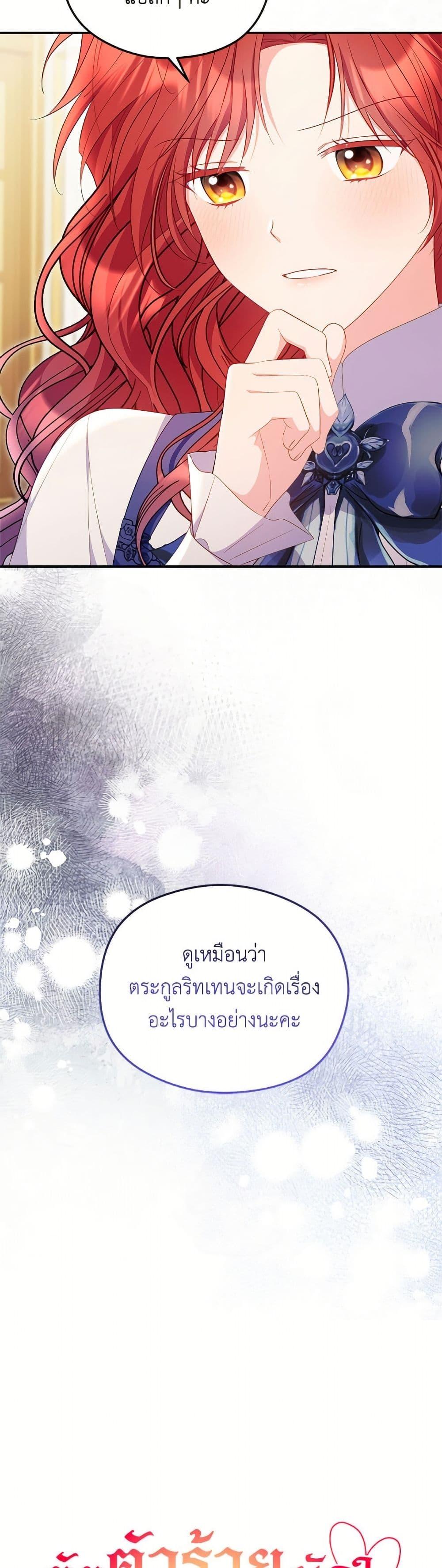 Manga-lc-com อ่านมังงะ อ่านการ์ตูน ออนไลน์ ฟรี The Villainess Captured the Grand Duke ตอนที่ 1 2 3 4 5 6 7 8 9 10 11 12 13 14 ฟรี ไม่มีโฆษณา Manga-lc - อ่าน มังงะ อ่าน การ์ตูน ออนไลน์ อ่านมังงะ ฟรี