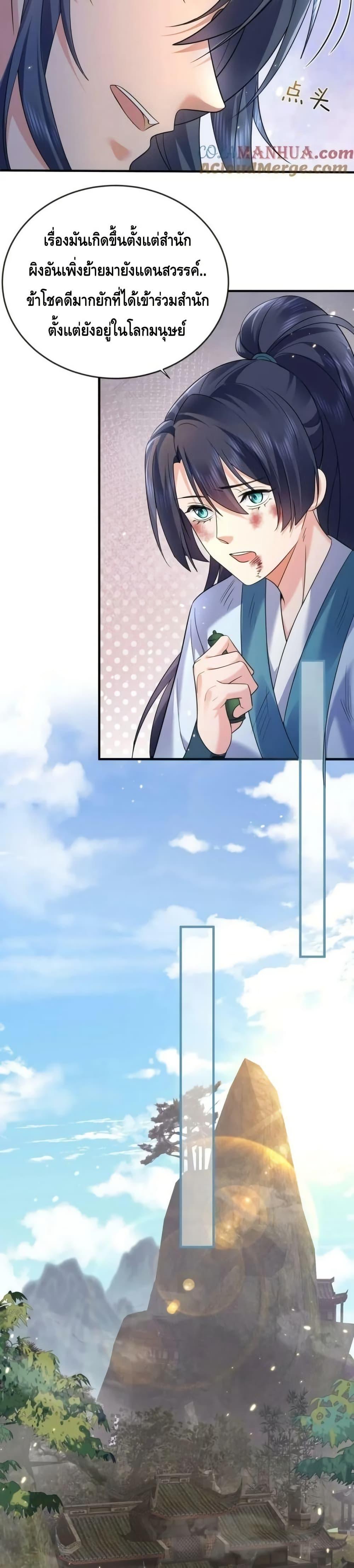 Manga-lc-com อ่านมังงะ อ่านการ์ตูน ออนไลน์ ฟรี AmIInvincible ตอนที่ 1 2 3 4 5 6 7 8 9 10 11 12 13 14 ฟรี ไม่มีโฆษณา Manga-lc - อ่าน มังงะ อ่าน การ์ตูน ออนไลน์ อ่านมังงะ ฟรี