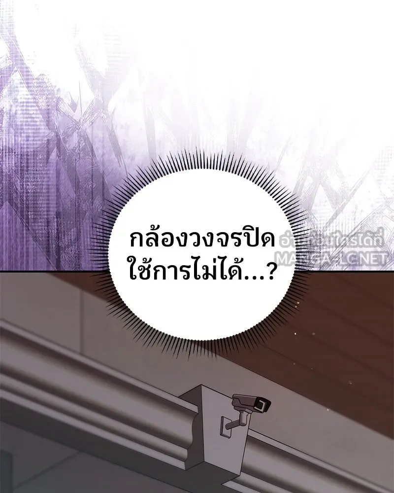 จ้า แม่คนสวย ตอนที่ 38 รูปที่ 15