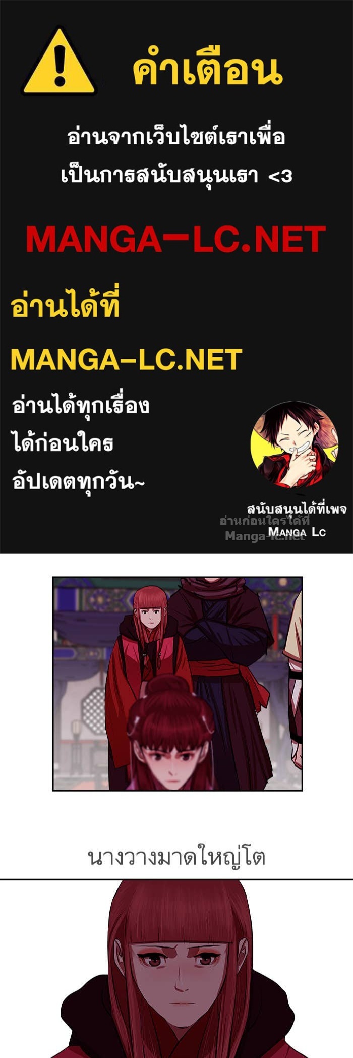 Doujin-Lc- อ่าน โดจิน มังฮวา เกาหลี ญี่ปุ่น จีน แปลไทย องครักษ์แห่งอัครสกุลจาง ตอนที่ 1 2 3 4 5 6 7 8 9 10 11 12 13 14 ฟรี ไม่มีโฆษณา อ่าน โดจิน Manhwa เกาหลี ญี่ปุ่น จีน เรามีครบ คัดมาให้เน้นๆ โดจิน 18+ รับประกันความฟินโดย Doujin Lc