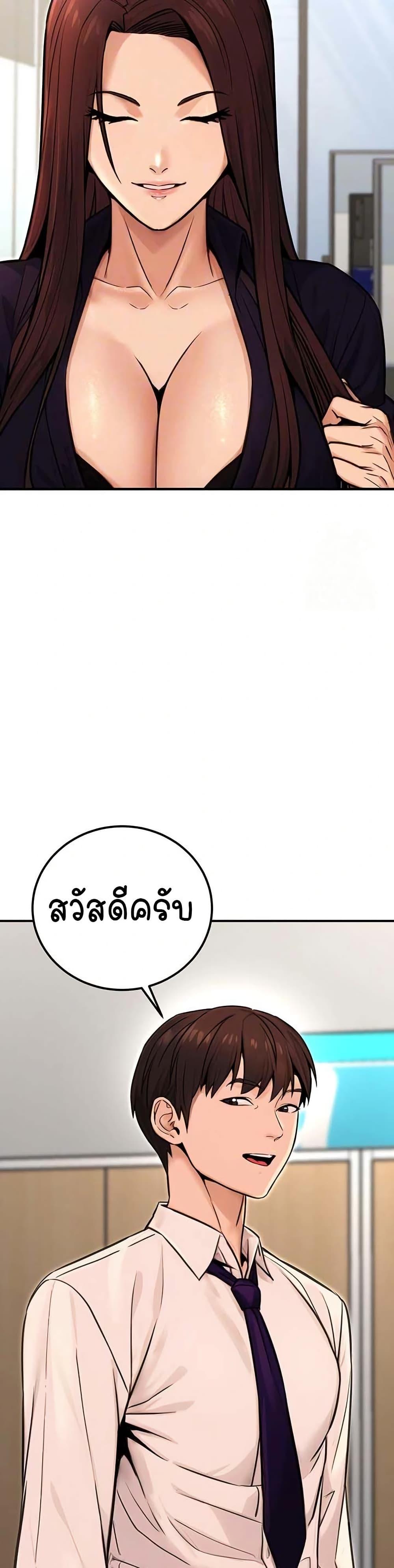 Doujin-Lc- อ่าน โดจิน มังฮวา เกาหลี ญี่ปุ่น จีน แปลไทย The Public Servant ตอนที่ 1 2 3 4 5 6 7 8 9 10 11 12 13 14 ฟรี ไม่มีโฆษณา อ่าน โดจิน Manhwa เกาหลี ญี่ปุ่น จีน เรามีครบ คัดมาให้เน้นๆ โดจิน 18+ รับประกันความฟินโดย  Doujin Lc