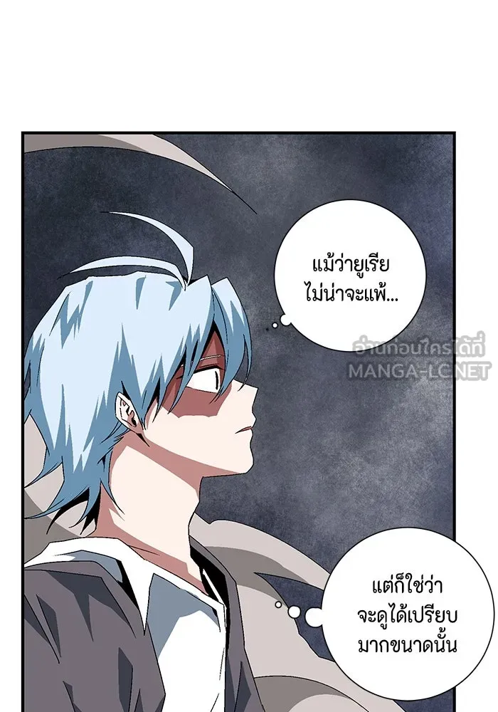 หนึ่งก้าวสู่เจ้ามาร ตอนที่ 62 ราชา (19) รูปที่ 60