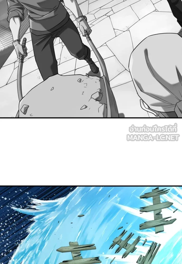 ยอดสถาปนิกผู้พิทักษ์อาณาจักร ตอนที่ 199 รูปที่ 93