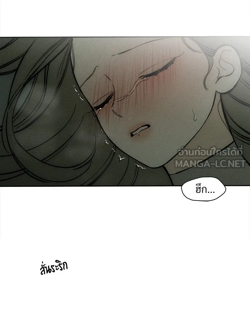 บุปผารุ่มราคะ ตอนที่ 39 รูปที่ 33