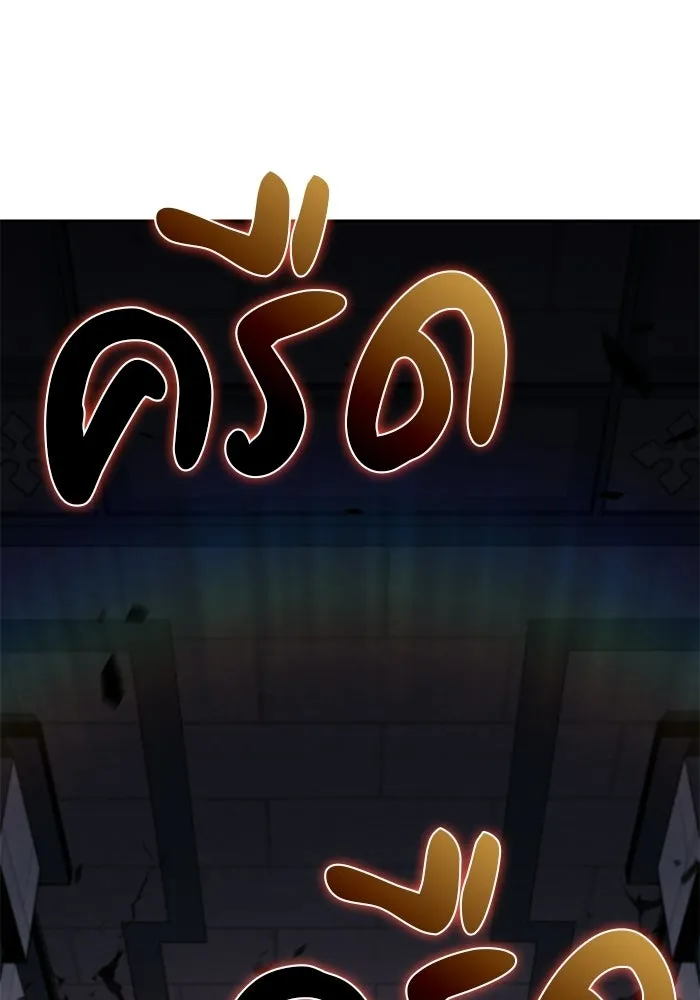 ลูกชายคนเล็กของดยุกคือมือสังหาร ตอนที่ 102 รูปที่ 31