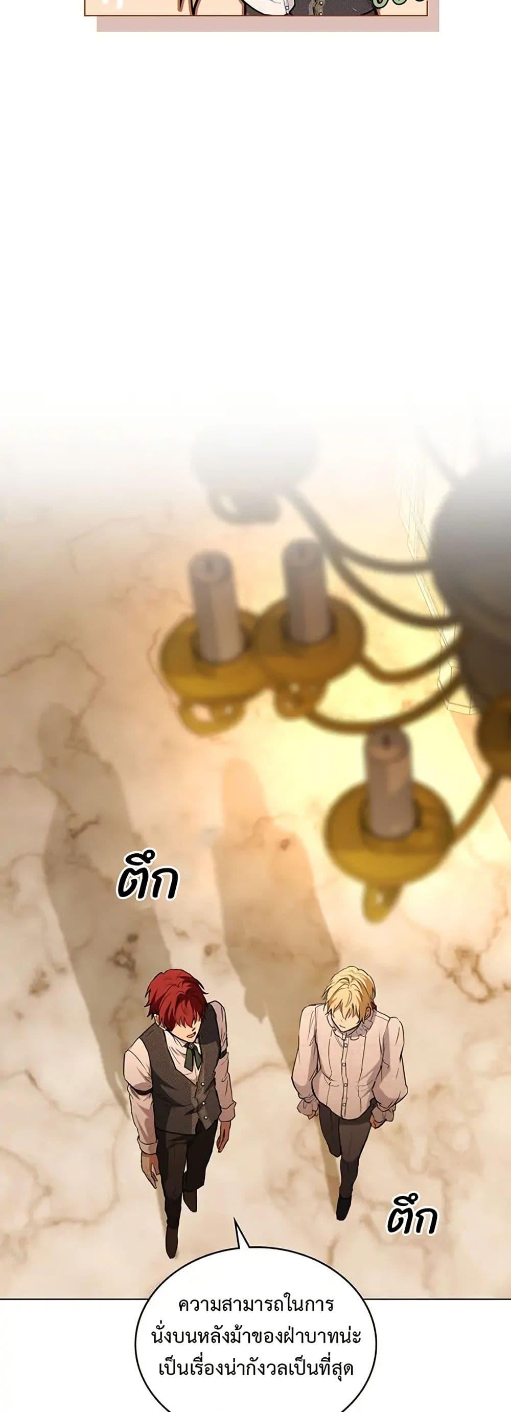 Manga-lc-com อ่านมังงะ อ่านการ์ตูน ออนไลน์ ฟรี The Fallen Duke & the Knight Who Hated Him ตอนที่ 1 2 3 4 5 6 7 8 9 10 11 12 13 14 ฟรี ไม่มีโฆษณา Manga-lc - อ่าน มังงะ อ่าน การ์ตูน ออนไลน์ อ่านมังงะ ฟรี