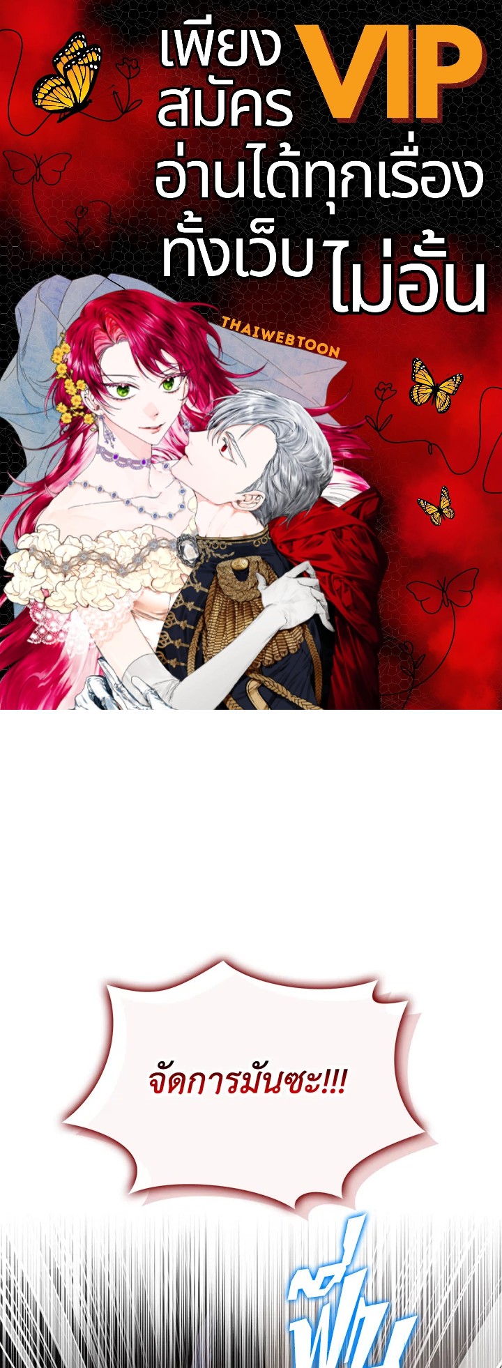 Manga-lc-com อ่านมังงะ อ่านการ์ตูน ออนไลน์ ฟรี The Lord of Coins ตอนที่ 1 2 3 4 5 6 7 8 9 10 11 12 13 14 ฟรี ไม่มีโฆษณา Manga-lc - อ่าน มังงะ อ่าน การ์ตูน ออนไลน์ อ่านมังงะ ฟรี