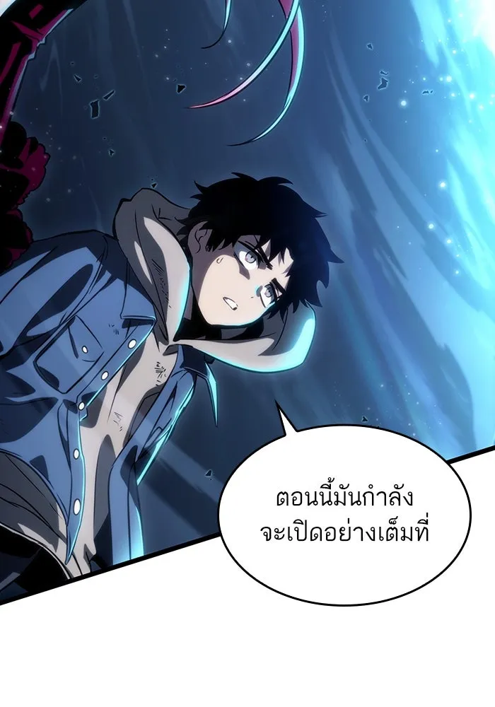 หลังวันสิ้นโลก ตอนที่ 76 รูปที่ 130
