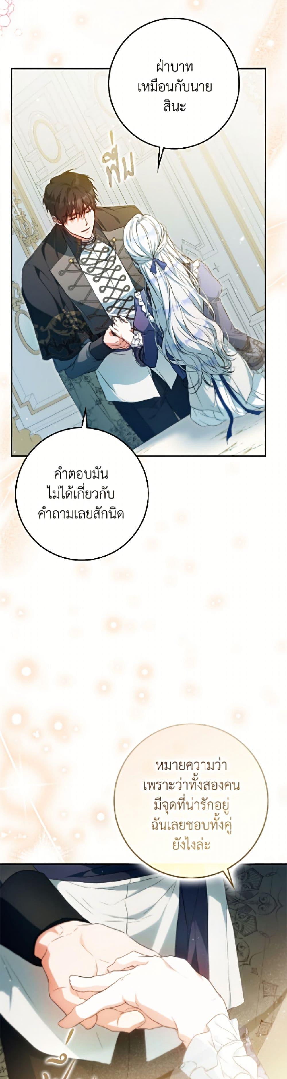 Manga-lc-com อ่านมังงะ อ่านการ์ตูน ออนไลน์ ฟรี I Became the Wife of the Male Lead ตอนที่ 1 2 3 4 5 6 7 8 9 10 11 12 13 14 ฟรี ไม่มีโฆษณา Manga-lc - อ่าน มังงะ อ่าน การ์ตูน ออนไลน์ อ่านมังงะ ฟรี