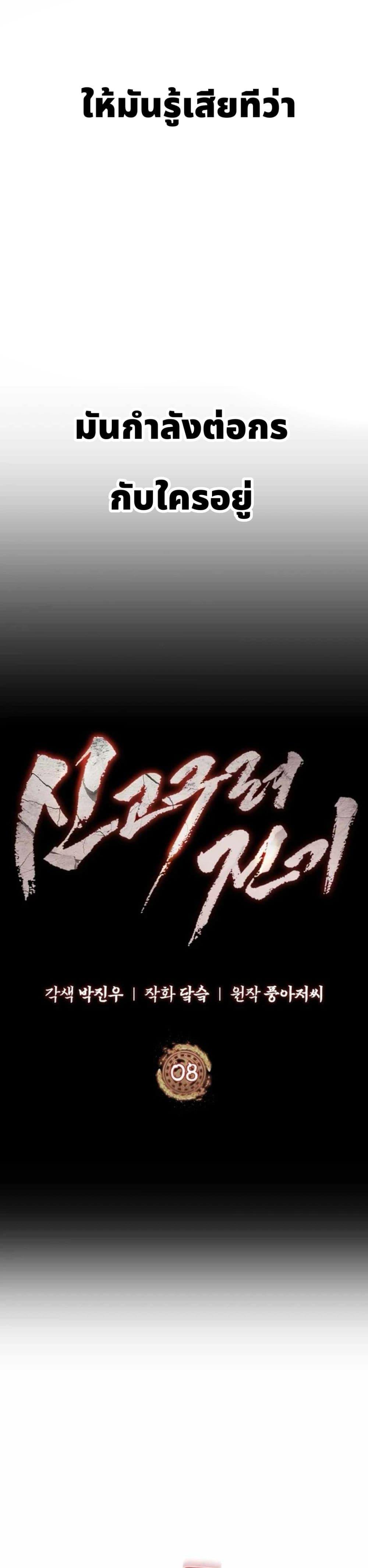 Manga-lc-com อ่านมังงะ อ่านการ์ตูน ออนไลน์ ฟรี Record of a New Goguryeo ตอนที่ 1 2 3 4 5 6 7 8 9 10 11 12 13 14 ฟรี ไม่มีโฆษณา Manga-lc - อ่าน มังงะ อ่าน การ์ตูน ออนไลน์ อ่านมังงะ ฟรี