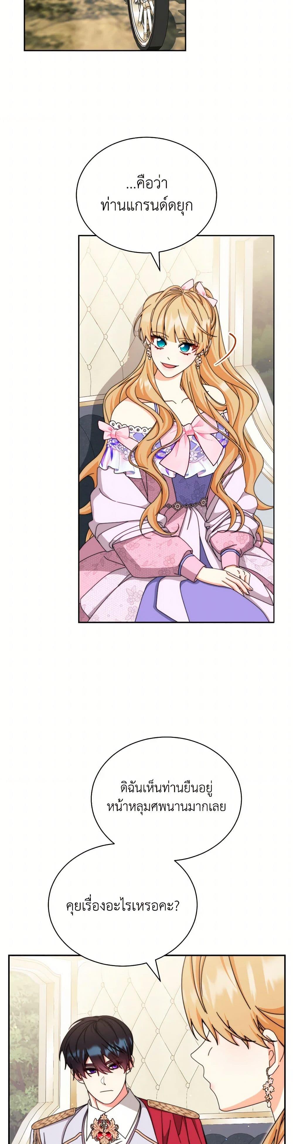 Manga-lc-com อ่านมังงะ อ่านการ์ตูน ออนไลน์ ฟรี Writing My Male Lead’s Happily Ever After ตอนที่ 1 2 3 4 5 6 7 8 9 10 11 12 13 14 ฟรี ไม่มีโฆษณา Manga-lc - อ่าน มังงะ อ่าน การ์ตูน ออนไลน์ อ่านมังงะ ฟรี