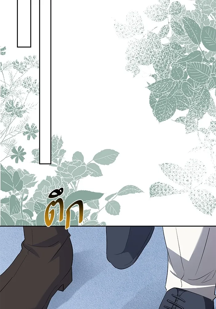 หวานใจสุดโหดโหมดเชื่อง ตอนที่ 47 รูปที่ 56