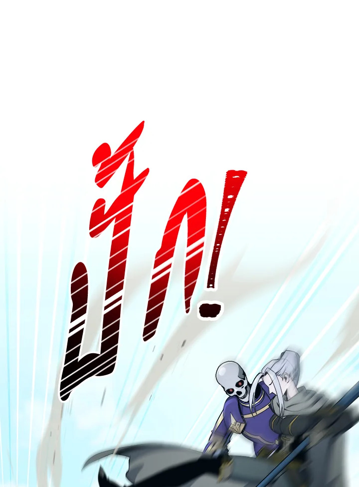 พลทหารโครงกระดูกผู้ม ตอนที่ 174 รูปที่ 10