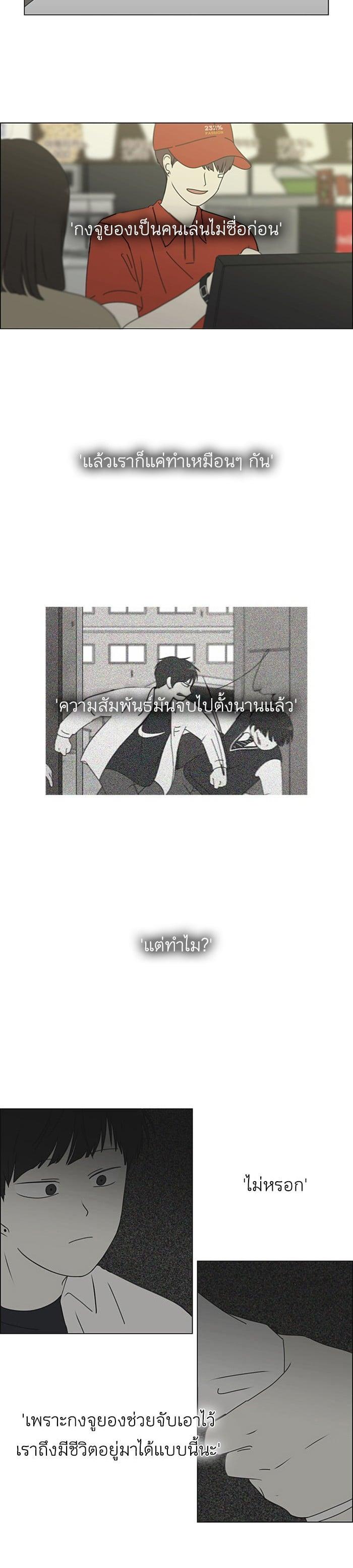 Manga-lc-com อ่านมังงะ อ่านการ์ตูน ออนไลน์ ฟรี Love Revolution รักนี้ต้องปฏิวัติ ตอนที่ 1 2 3 4 5 6 7 8 9 10 11 12 13 14 ฟรี ไม่มีโฆษณา Manga-lc - อ่าน มังงะ อ่าน การ์ตูน ออนไลน์ อ่านมังงะ ฟรี