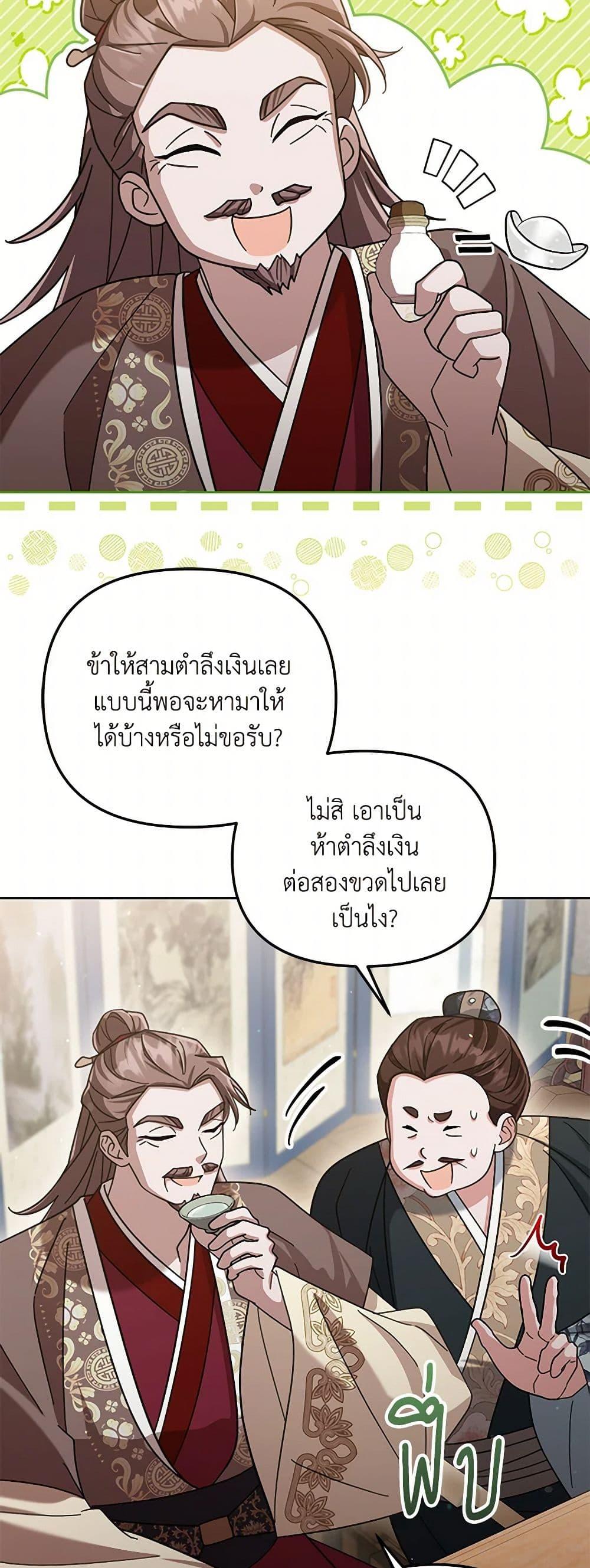 Manga-lc-com อ่านมังงะ อ่านการ์ตูน ออนไลน์ ฟรี The Overflowing Elixir of the Fallen House ตอนที่ 1 2 3 4 5 6 7 8 9 10 11 12 13 14 ฟรี ไม่มีโฆษณา Manga-lc - อ่าน มังงะ อ่าน การ์ตูน ออนไลน์ อ่านมังงะ ฟรี