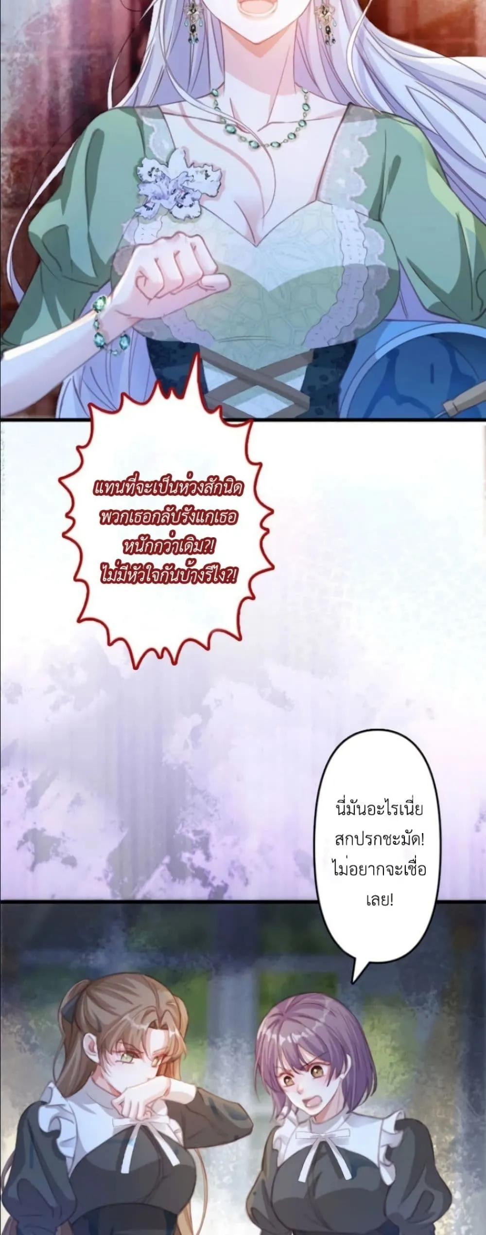 Manga-lc-com อ่านมังงะ อ่านการ์ตูน ออนไลน์ ฟรี I’m a Contract Stepmother, but the Tyrant Is Way Too Overpro ตอนที่ 1 2 3 4 5 6 7 8 9 10 11 12 13 14 ฟรี ไม่มีโฆษณา Manga-lc - อ่าน มังงะ อ่าน การ์ตูน ออนไลน์ อ่านมังงะ ฟรี