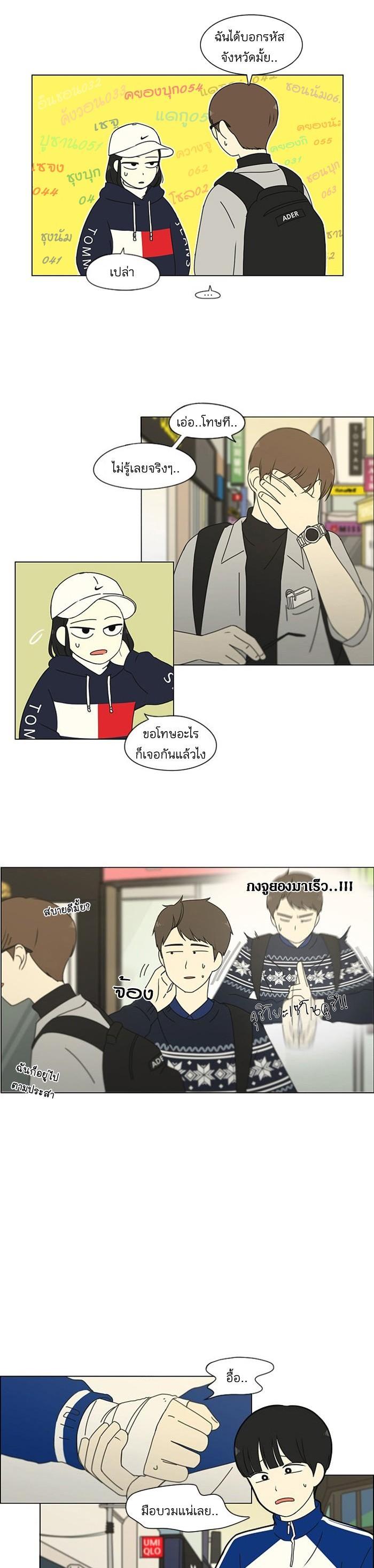 Manga-lc-com อ่านมังงะ อ่านการ์ตูน ออนไลน์ ฟรี Love Revolution รักนี้ต้องปฏิวัติ ตอนที่ 1 2 3 4 5 6 7 8 9 10 11 12 13 14 ฟรี ไม่มีโฆษณา Manga-lc - อ่าน มังงะ อ่าน การ์ตูน ออนไลน์ อ่านมังงะ ฟรี