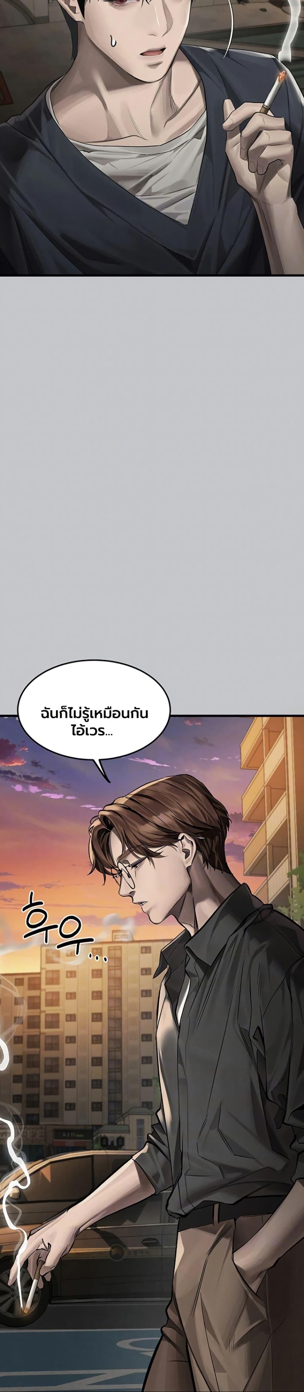 Doujin-Lc- อ่าน โดจิน มังฮวา เกาหลี ญี่ปุ่น จีน แปลไทย Dirty Talk ตอนที่ 1 2 3 4 5 6 7 8 9 10 11 12 13 14 ฟรี ไม่มีโฆษณา อ่าน โดจิน Manhwa เกาหลี ญี่ปุ่น จีน เรามีครบ คัดมาให้เน้นๆ โดจิน 18+ รับประกันความฟินโดย  Doujin Lc