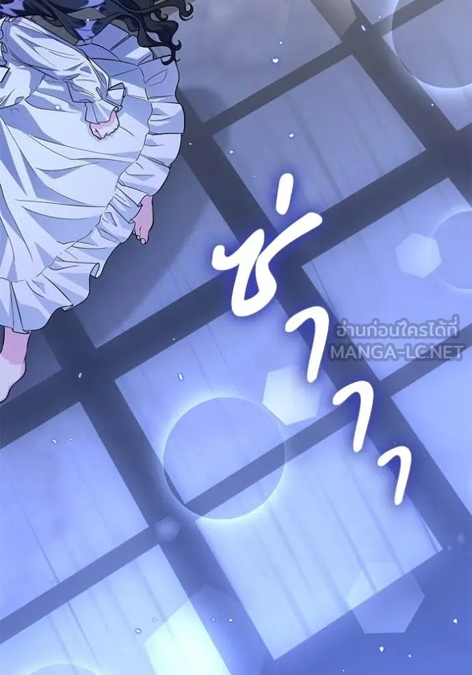 ป๊ะป๋าขา หนูลาแล้ว ตอนที่ 22 รูปที่ 65