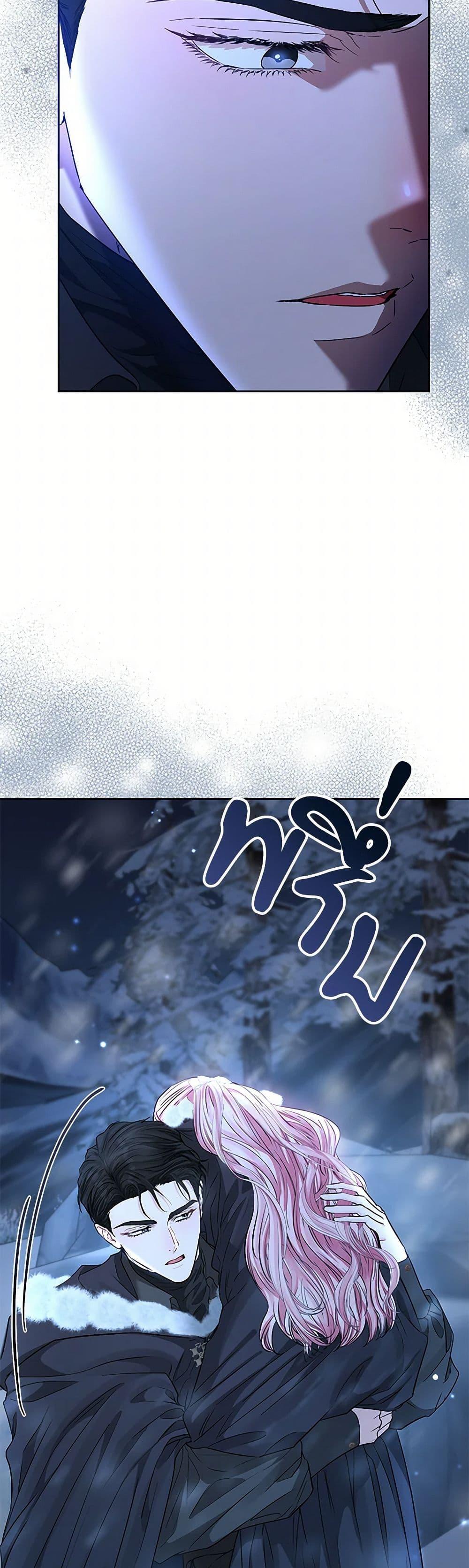 Manga-lc-com อ่านมังงะ อ่านการ์ตูน ออนไลน์ ฟรี My Evil Husband Is Obsessed With the Wrong Person ตอนที่ 1 2 3 4 5 6 7 8 9 10 11 12 13 14 ฟรี ไม่มีโฆษณา Manga-lc - อ่าน มังงะ อ่าน การ์ตูน ออนไลน์ อ่านมังงะ ฟรี