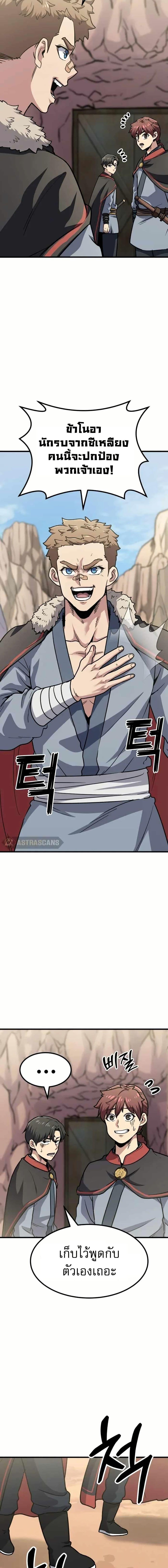 Manga-lc-com อ่านมังงะ อ่านการ์ตูน ออนไลน์ ฟรี Skeleton Warrior ตอนที่ 1 2 3 4 5 6 7 8 9 10 11 12 13 14 ฟรี ไม่มีโฆษณา Manga-lc - อ่าน มังงะ อ่าน การ์ตูน ออนไลน์ อ่านมังงะ ฟรี