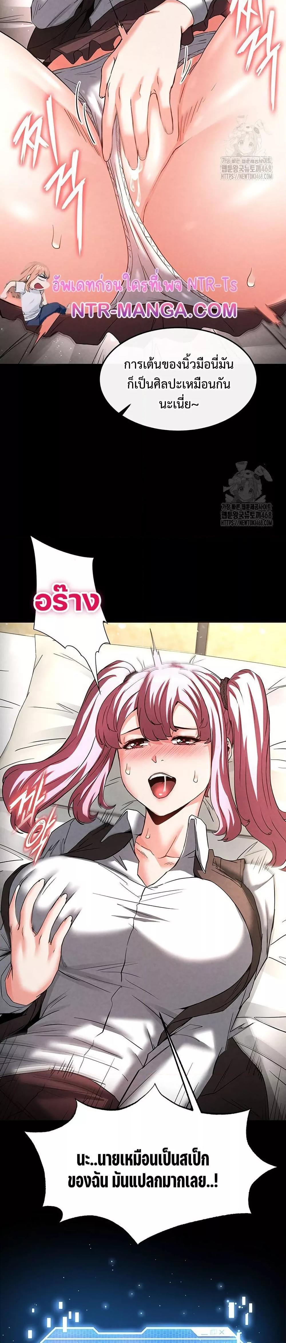 Doujin-Lc- อ่าน โดจิน มังฮวา เกาหลี ญี่ปุ่น จีน แปลไทย Human Scum ตอนที่ 1 2 3 4 5 6 7 8 9 10 11 12 13 14 ฟรี ไม่มีโฆษณา อ่าน โดจิน Manhwa เกาหลี ญี่ปุ่น จีน เรามีครบ คัดมาให้เน้นๆ โดจิน 18+ รับประกันความฟินโดย  Doujin Lc