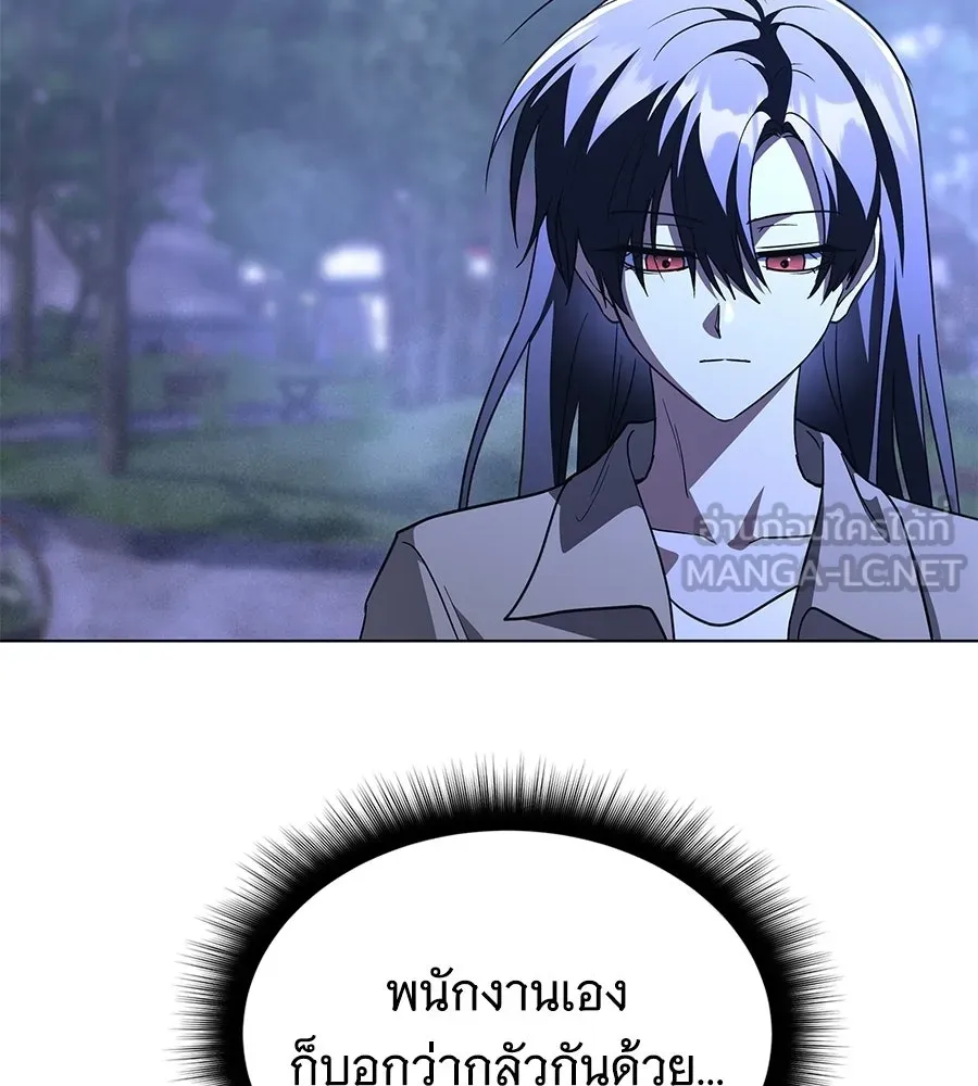 ถึกทนแทงก์แรงก์ C ตอนที่ 48 รูปที่ 141