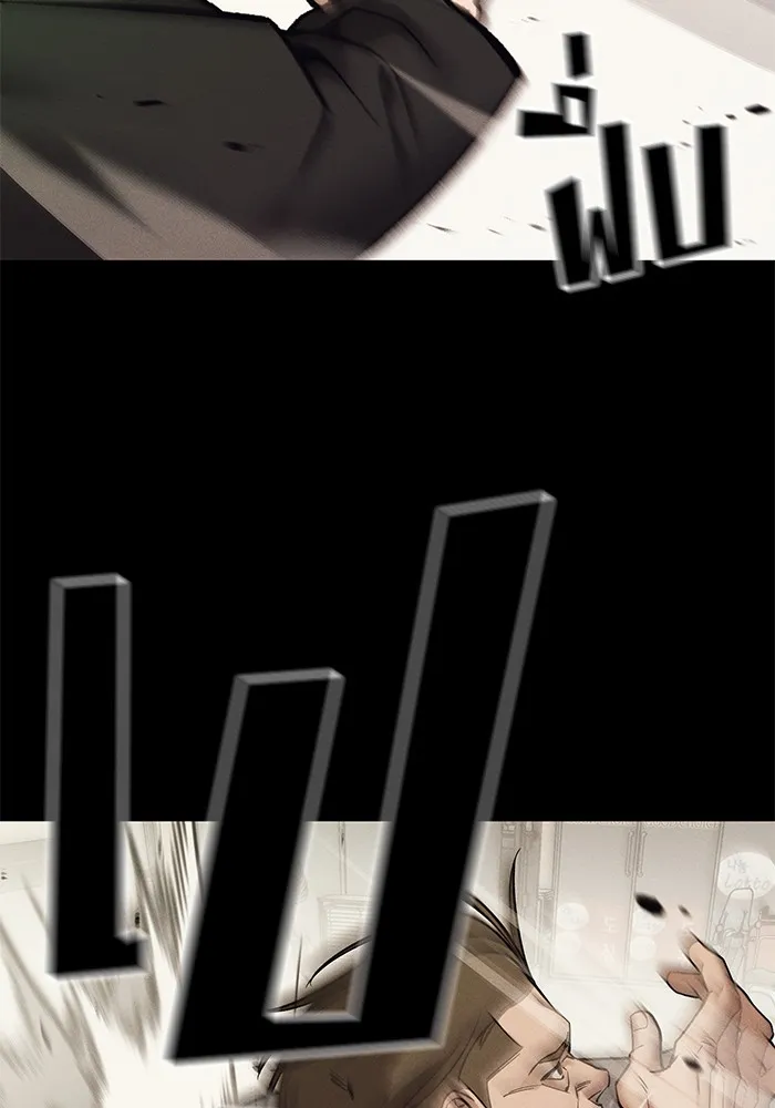 เลวฟาดเลว ตอนที่ 94 รูปที่ 170