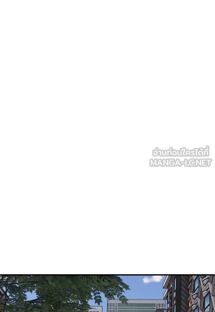 ผู้กล้าฝ่า ตอนที่ 23 รูปที่ 37