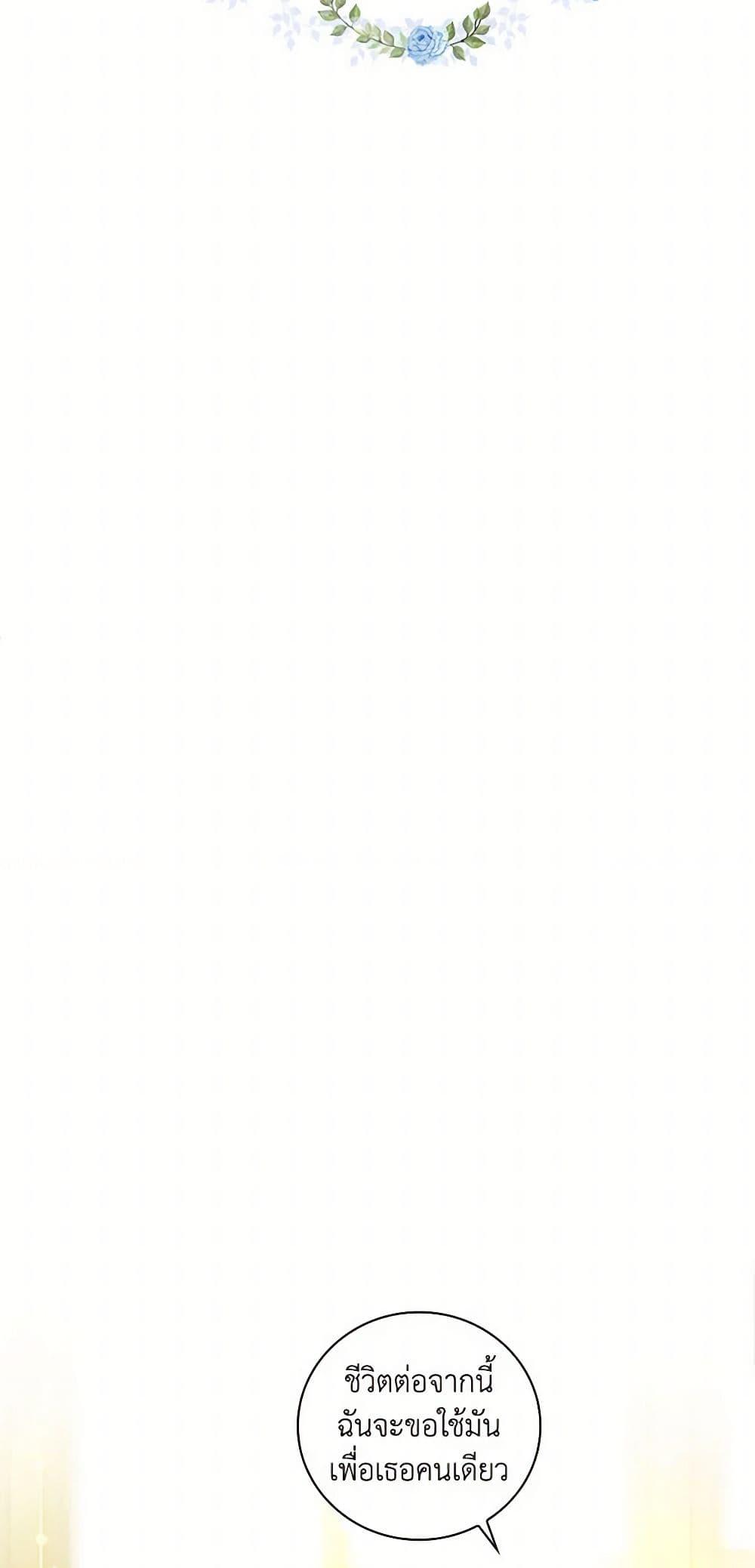 Manga-lc-com อ่านมังงะ อ่านการ์ตูน ออนไลน์ ฟรี Duchess in the Glass House ตอนที่ 1 2 3 4 5 6 7 8 9 10 11 12 13 14 ฟรี ไม่มีโฆษณา Manga-lc - อ่าน มังงะ อ่าน การ์ตูน ออนไลน์ อ่านมังงะ ฟรี