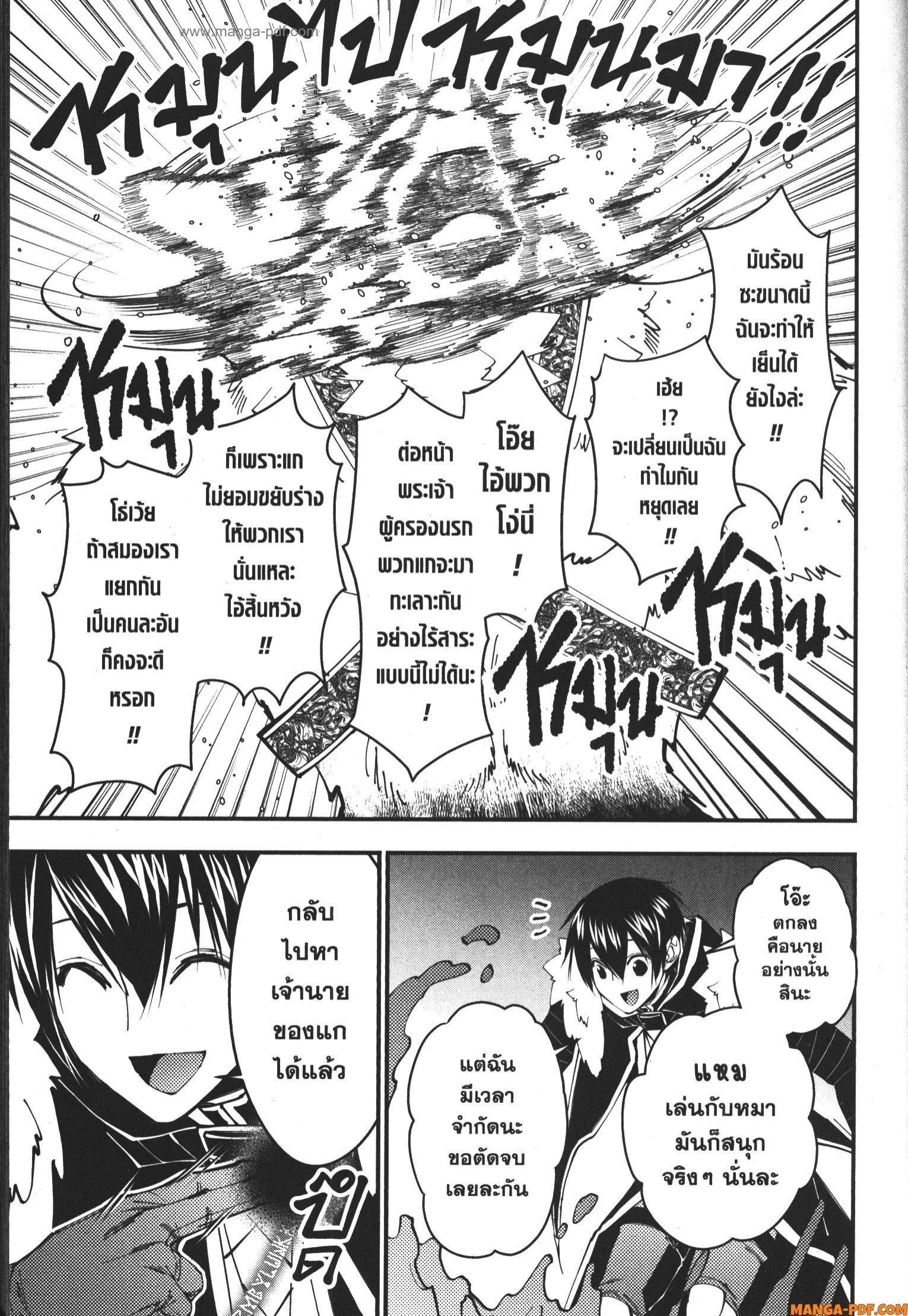 Manga-lc-com อ่านมังงะ อ่านการ์ตูน ออนไลน์ ฟรี Fukushuu o Koinegau Saikyou Yuusha wa, Yami no Chikara de Senmetsu Musou Suru ตอนที่ 1 2 3 4 5 6 7 8 9 10 11 12 13 14 ฟรี ไม่มีโฆษณา Manga-lc - อ่าน มังงะ อ่าน การ์ตูน ออนไลน์ อ่านมังงะ ฟรี