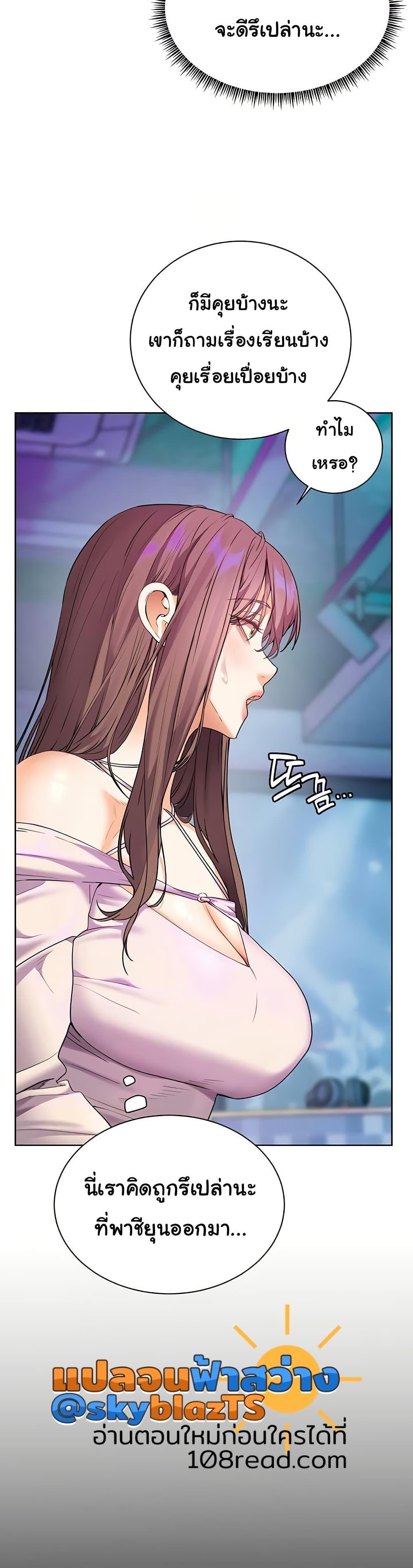 Doujin-Lc- อ่าน โดจิน มังฮวา เกาหลี ญี่ปุ่น จีน แปลไทย Teacher’s Efforts ตอนที่ 1 2 3 4 5 6 7 8 9 10 11 12 13 14 ฟรี ไม่มีโฆษณา อ่าน โดจิน Manhwa เกาหลี ญี่ปุ่น จีน เรามีครบ คัดมาให้เน้นๆ โดจิน 18+ รับประกันความฟินโดย  Doujin Lc
