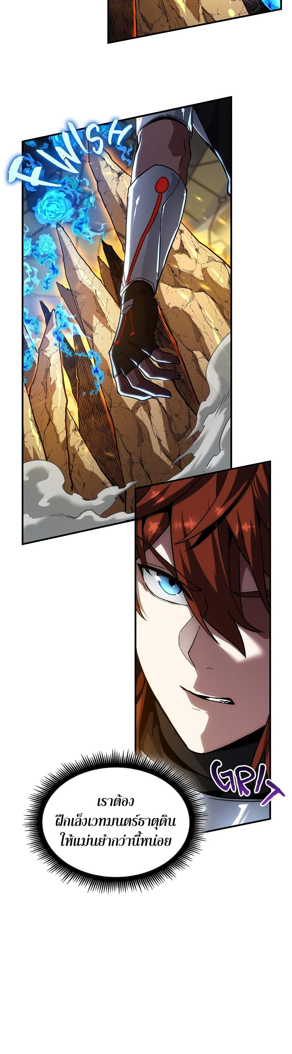 Manga-lc-com อ่านมังงะ อ่านการ์ตูน ออนไลน์ ฟรี The Beginning After the End ตอนที่ 1 2 3 4 5 6 7 8 9 10 11 12 13 14 ฟรี ไม่มีโฆษณา Manga-lc - อ่าน มังงะ อ่าน การ์ตูน ออนไลน์ อ่านมังงะ ฟรี