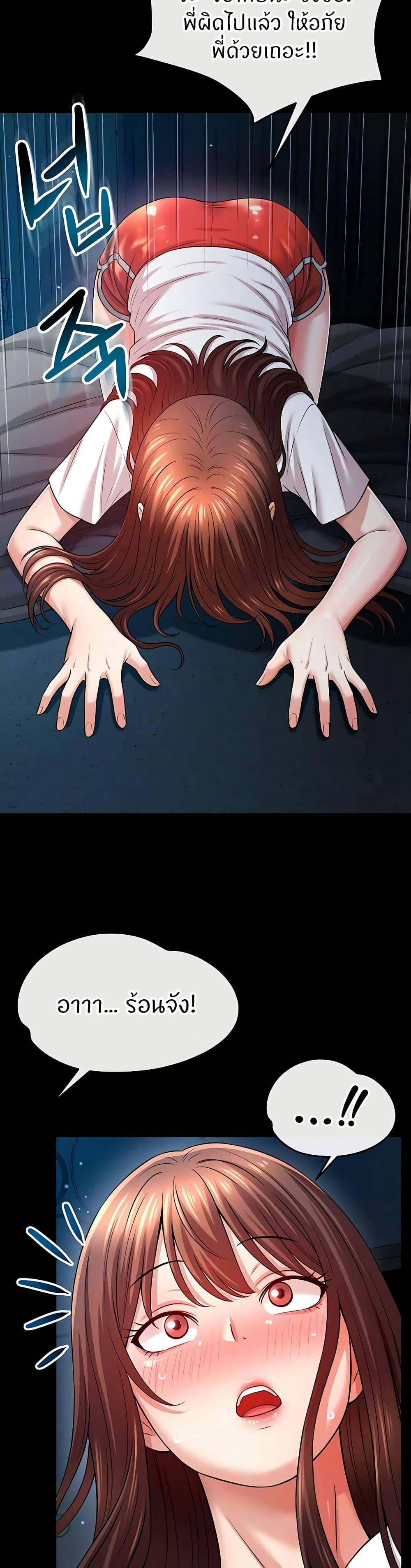 Doujin-Lc- อ่าน โดจิน มังฮวา เกาหลี ญี่ปุ่น จีน แปลไทย Taming My New Sister ตอนที่ 1 2 3 4 5 6 7 8 9 10 11 12 13 14 ฟรี ไม่มีโฆษณา อ่าน โดจิน Manhwa เกาหลี ญี่ปุ่น จีน เรามีครบ คัดมาให้เน้นๆ โดจิน 18+ รับประกันความฟินโดย  Doujin Lc