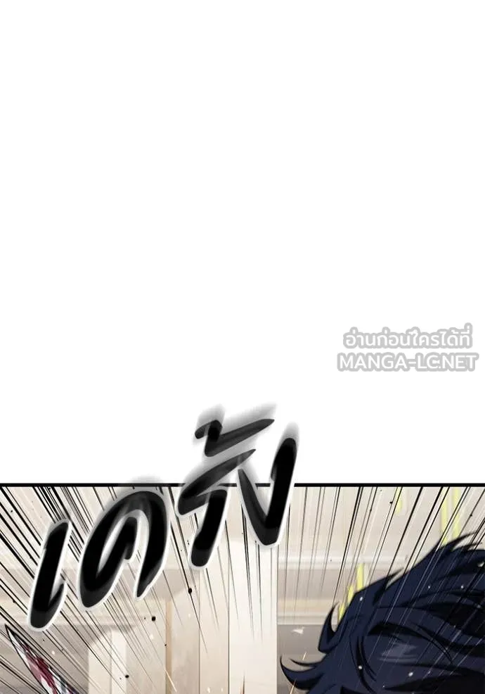 สนิมเชือดเลือดสาด ตอนที่ 46 รูปที่ 87