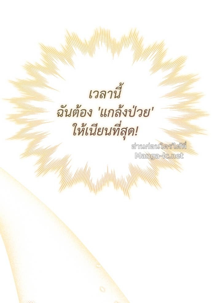 Doujin-Lc- อ่าน โดจิน มังฮวา เกาหลี ญี่ปุ่น จีน แปลไทย คิดว่าการบิดเบือนต้นฉบับ มันทำได้ง่าย ๆ หรือไง ตอนที่ 1 2 3 4 5 6 7 8 9 10 11 12 13 14 ฟรี ไม่มีโฆษณา อ่าน โดจิน Manhwa เกาหลี ญี่ปุ่น จีน เรามีครบ คัดมาให้เน้นๆ โดจิน 18+ รับประกันความฟินโดย Doujin Lc