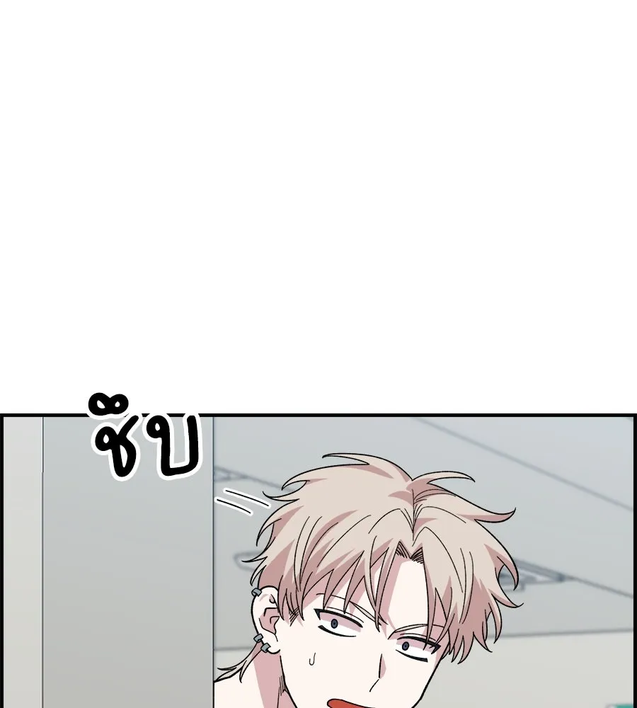 เพื่อนกันมันส์เกิน ตอนที่ 3 รูปที่ 97