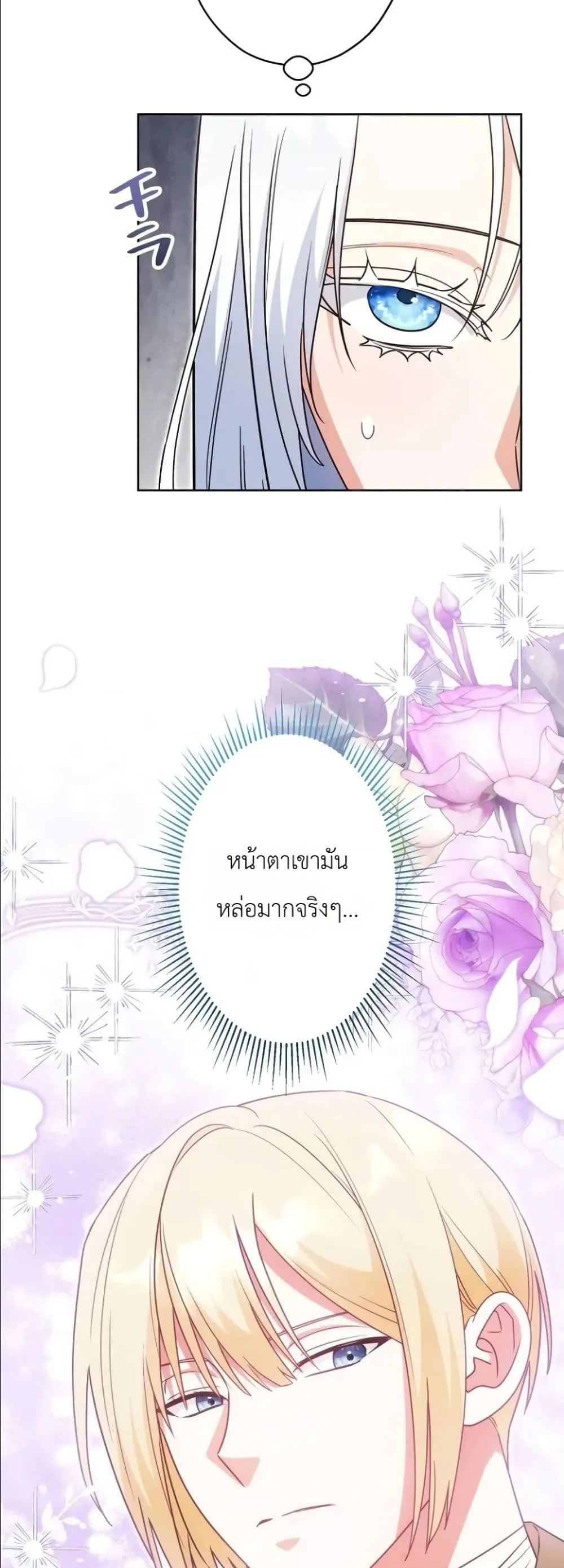Manga-lc-com อ่านมังงะ อ่านการ์ตูน ออนไลน์ ฟรี I Possessed the Most Terrifying Stepmother in History ตอนที่ 1 2 3 4 5 6 7 8 9 10 11 12 13 14 ฟรี ไม่มีโฆษณา Manga-lc - อ่าน มังงะ อ่าน การ์ตูน ออนไลน์ อ่านมังงะ ฟรี