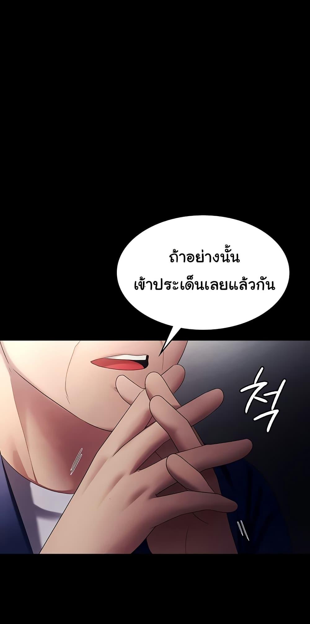 Doujin-Lc- อ่าน โดจิน มังฮวา เกาหลี ญี่ปุ่น จีน แปลไทย The Chairman’s Wife ตอนที่ 1 2 3 4 5 6 7 8 9 10 11 12 13 14 ฟรี ไม่มีโฆษณา อ่าน โดจิน Manhwa เกาหลี ญี่ปุ่น จีน เรามีครบ คัดมาให้เน้นๆ โดจิน 18+ รับประกันความฟินโดย  Doujin Lc