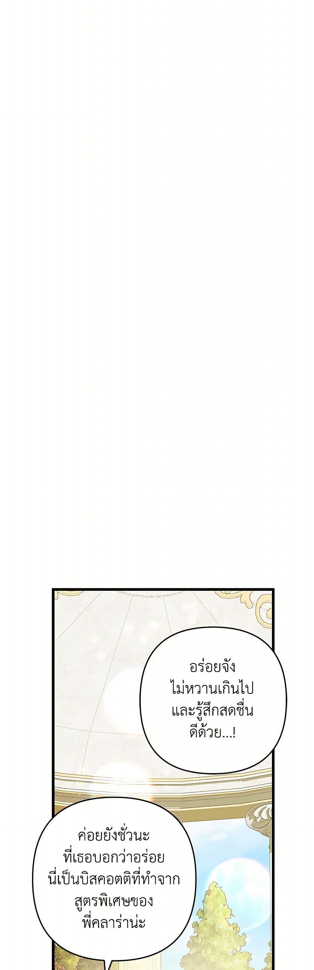 Manga-lc-com อ่านมังงะ อ่านการ์ตูน ออนไลน์ ฟรี The Male Lead Proposed to Me ตอนที่ 1 2 3 4 5 6 7 8 9 10 11 12 13 14 ฟรี ไม่มีโฆษณา Manga-lc - อ่าน มังงะ อ่าน การ์ตูน ออนไลน์ อ่านมังงะ ฟรี