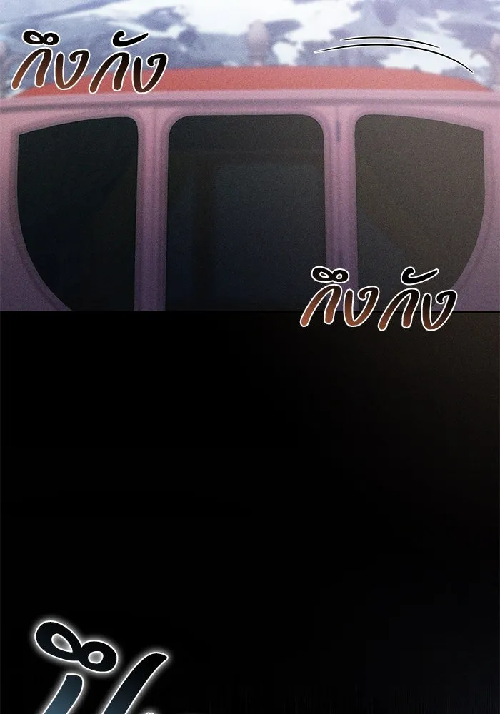 ย้อนเวลาพลิกชะตาทายาท ตอนที่ 63 รูปที่ 70