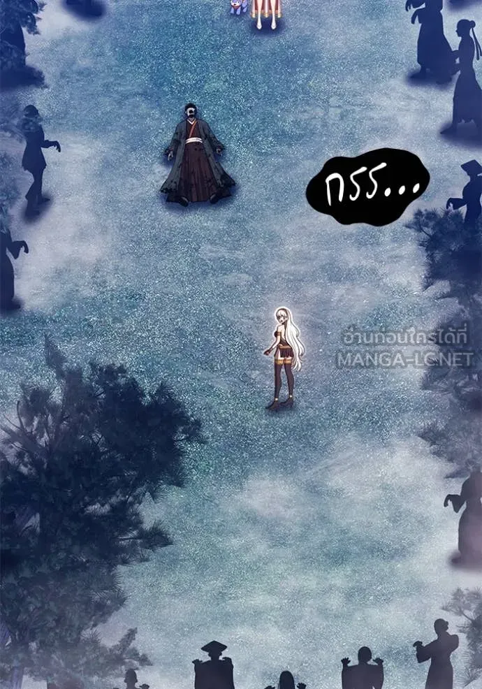 +99 ท่อนไม้ ตอนที่ 166 รูปที่ 12