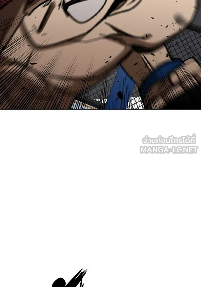 ราชาแห่งอ็อกทากอน ตอนที่ 170 รูปที่ 85