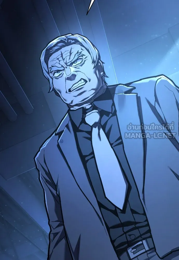 เพชฌฆาตลงทัณฑ์ ตอนที่ 41 รูปที่ 153